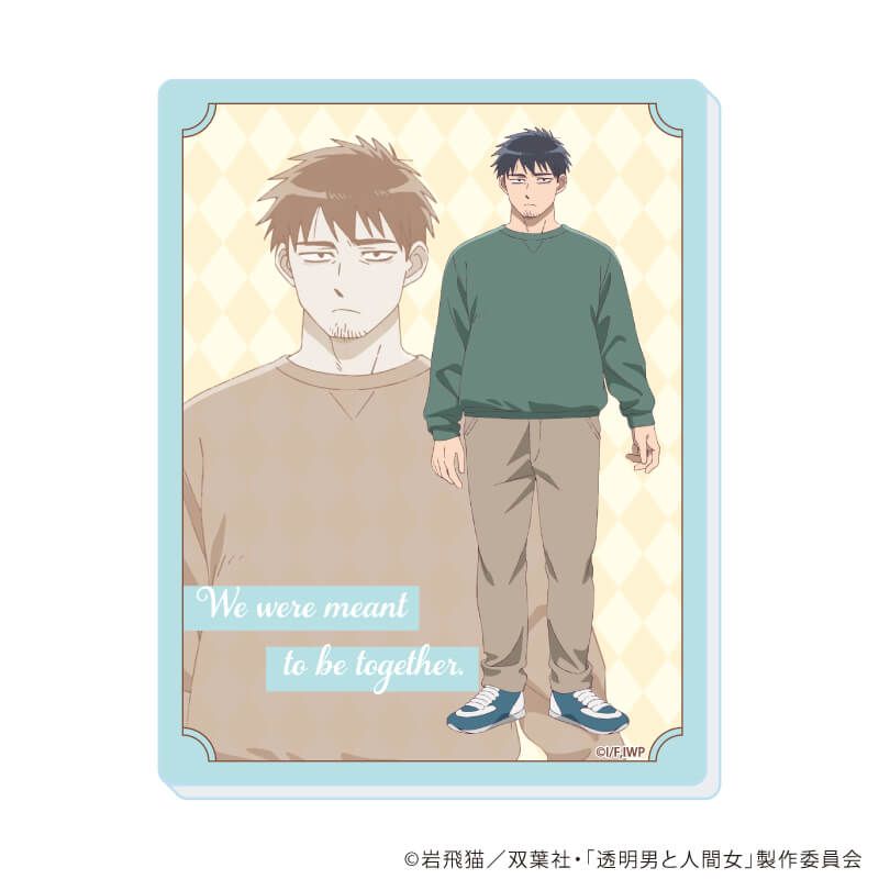 アクリルカード「TVアニメ『透明男と人間女』」01/ブラインド(6種)(公式イラスト)