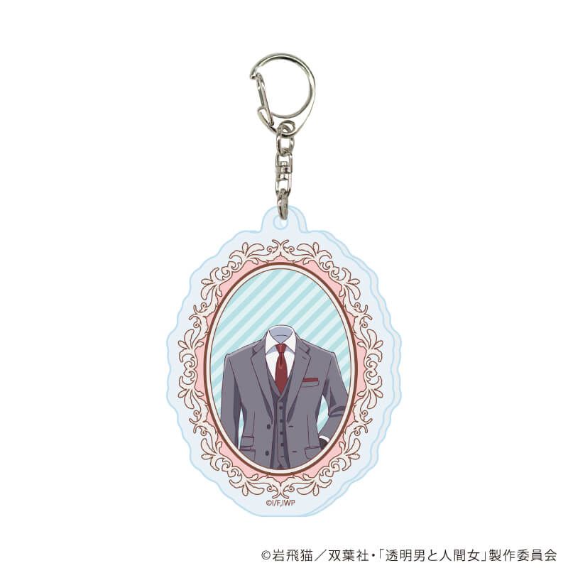 アクリルキーホルダー「TVアニメ『透明男と人間女』」01/ブラインド(6種)(公式イラスト)