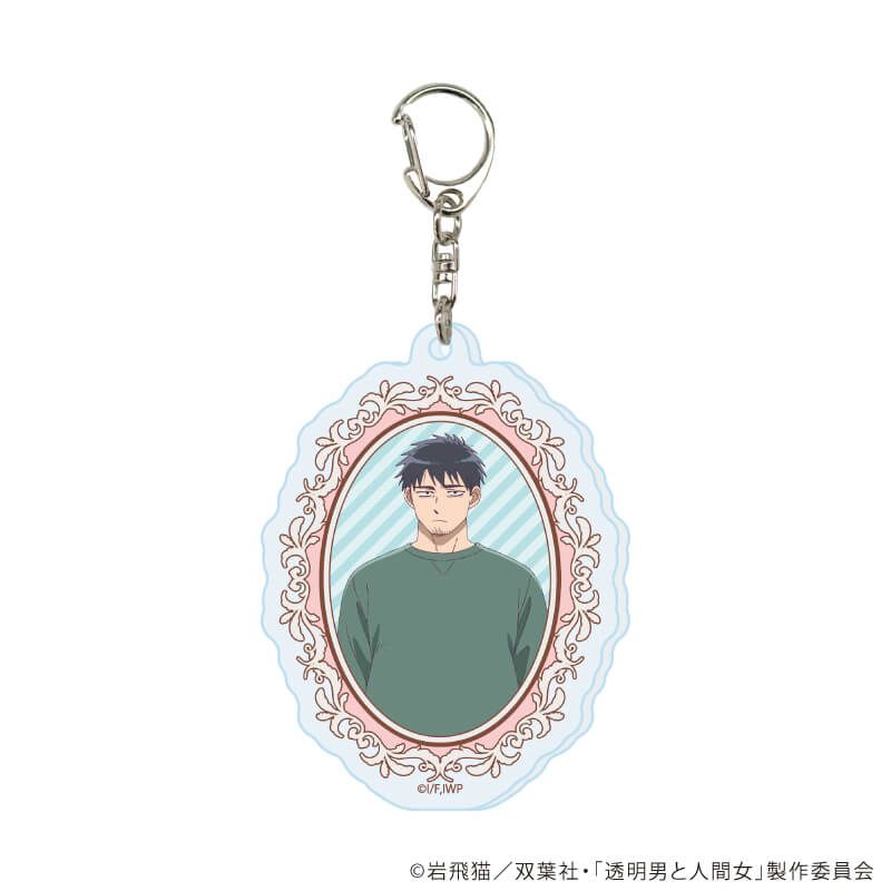 アクリルキーホルダー「TVアニメ『透明男と人間女』」01/ブラインド(6種)(公式イラスト)