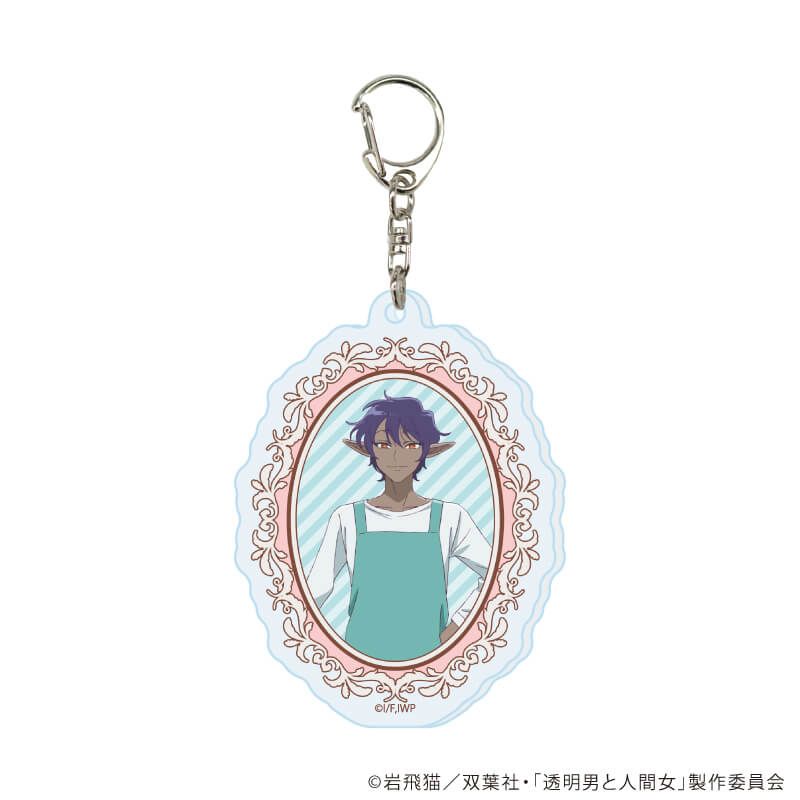 アクリルキーホルダー「TVアニメ『透明男と人間女』」01/ブラインド(6種)(公式イラスト)