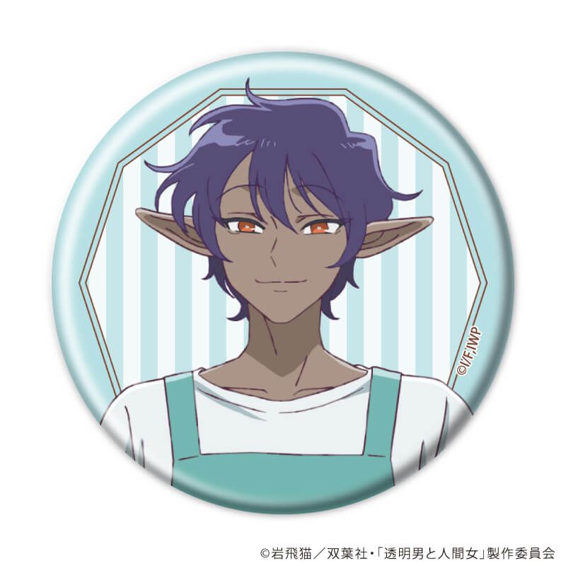 缶バッジ「TVアニメ『透明男と人間女』」01/ブラインド(6種)(公式イラスト)