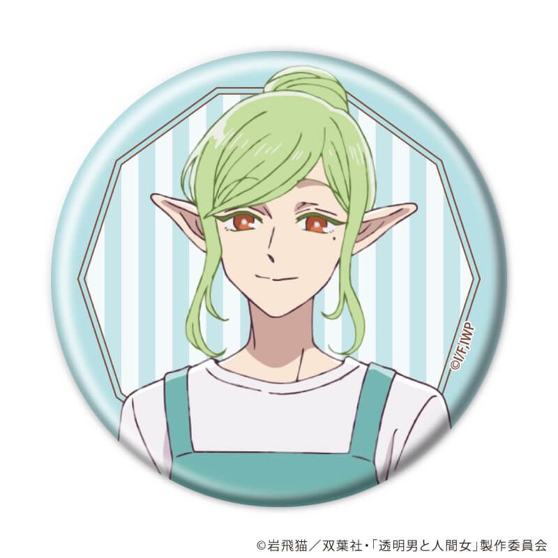 缶バッジ「TVアニメ『透明男と人間女』」01/ブラインド(6種)(公式イラスト)