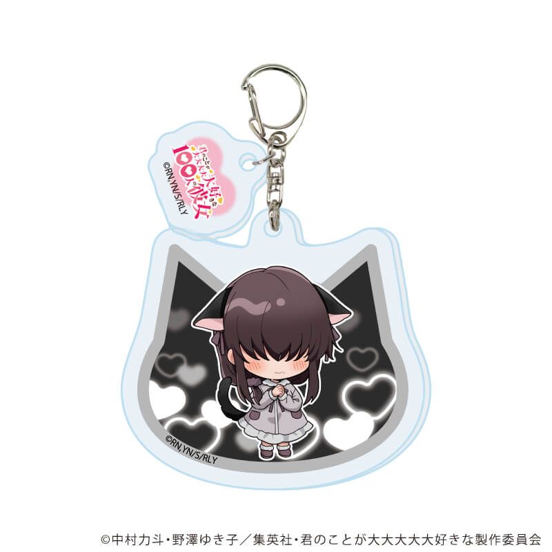 パーツ付きアクリルキーホルダー「君のことが大大大大大好きな100人の彼女」13/華暮 愛々 猫ver(ミニキャライラスト)