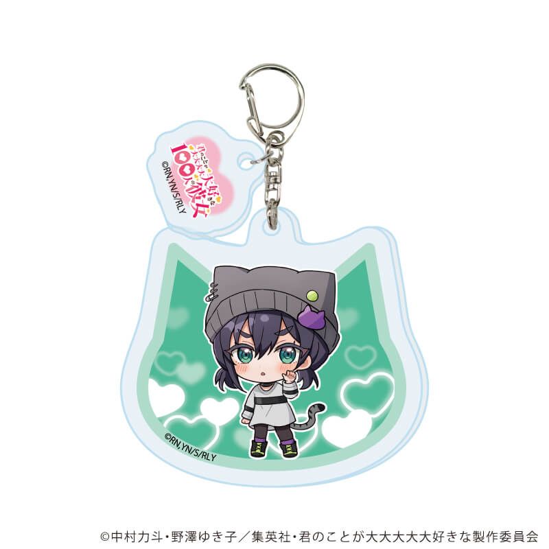パーツ付きアクリルキーホルダー「君のことが大大大大大好きな100人の彼女」11/原賀胡桃 猫ver(ミニキャライラスト)