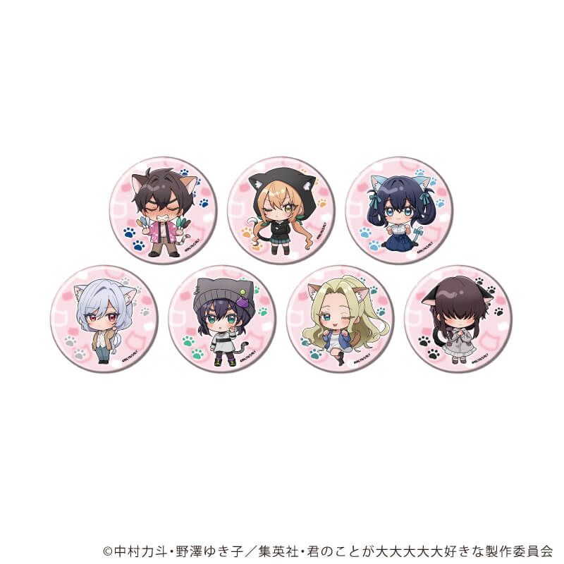 缶バッジ「君のことが大大大大大好きな100人の彼女」11/コンプリートセット(全7種)(ミニキャライラスト)