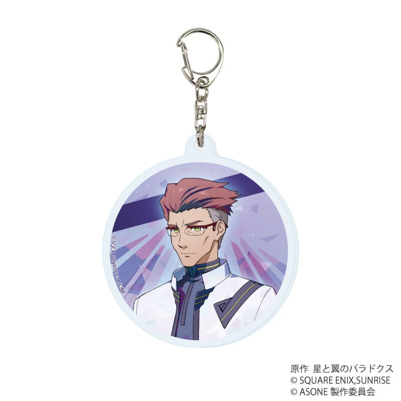 アクリルキーホルダー「アズワン／AS ONE」01/コンプリートセット(全10種)(公式イラスト)