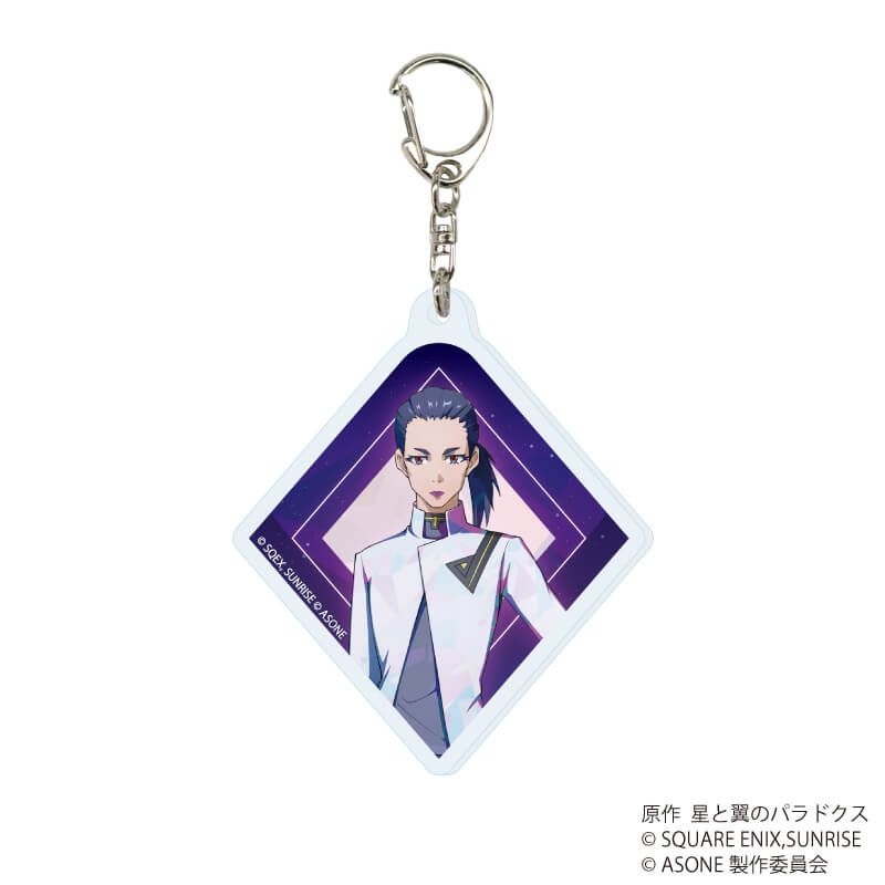 アクリルキーホルダー「アズワン／AS ONE」01/コンプリートセット(全10種)(公式イラスト)