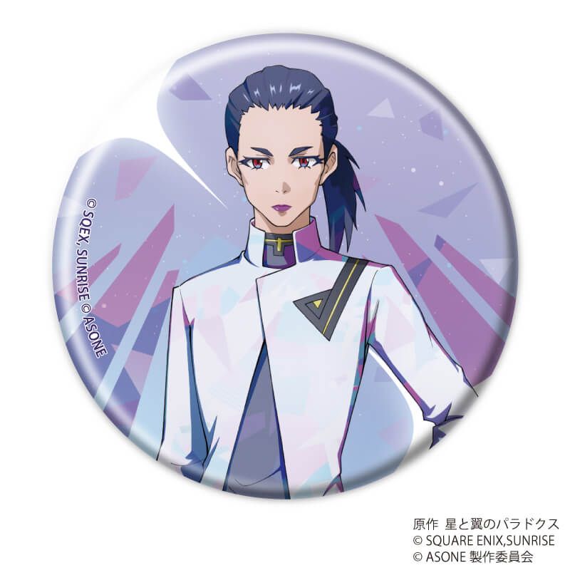 缶バッジ「アズワン／AS ONE」01/コンプリートセット(全10種)(公式イラスト)