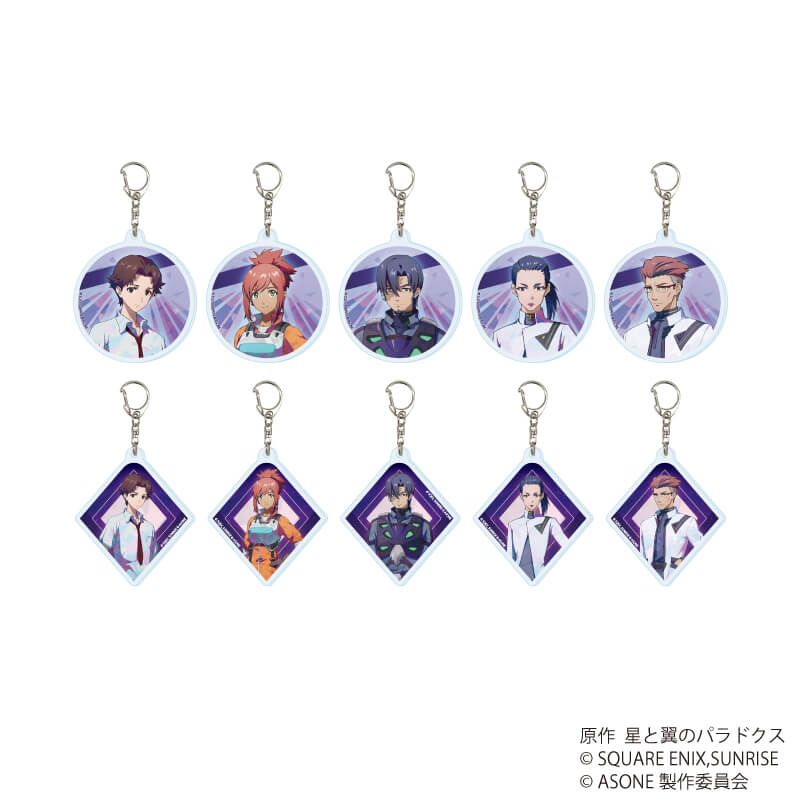 アクリルキーホルダー「アズワン／AS ONE」01/ブラインド(10種)(公式イラスト)