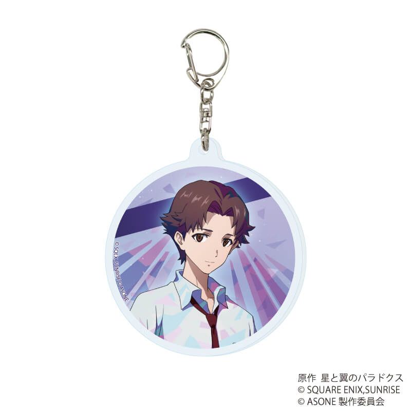 アクリルキーホルダー「アズワン／AS ONE」01/ブラインド(10種)(公式イラスト)