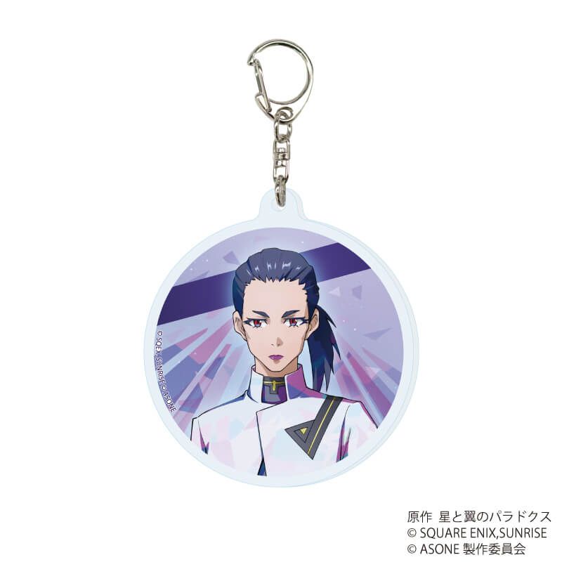 アクリルキーホルダー「アズワン／AS ONE」01/ブラインド(10種)(公式イラスト)