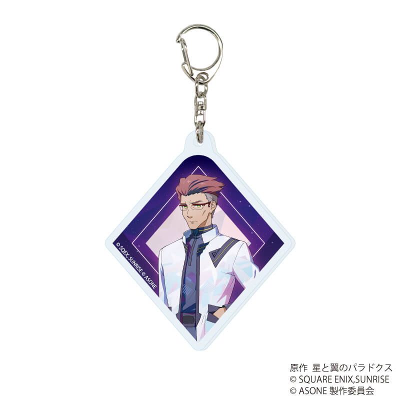 アクリルキーホルダー「アズワン／AS ONE」01/ブラインド(10種)(公式イラスト)