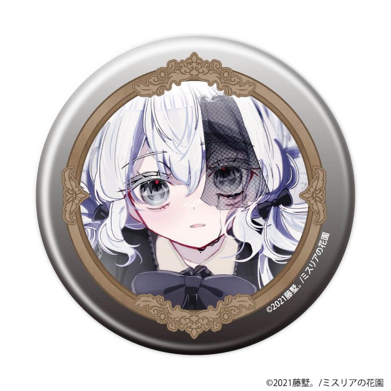 缶バッジ「ミスリアの花園」01/コンプリートセット(全7種)(公式イラスト)