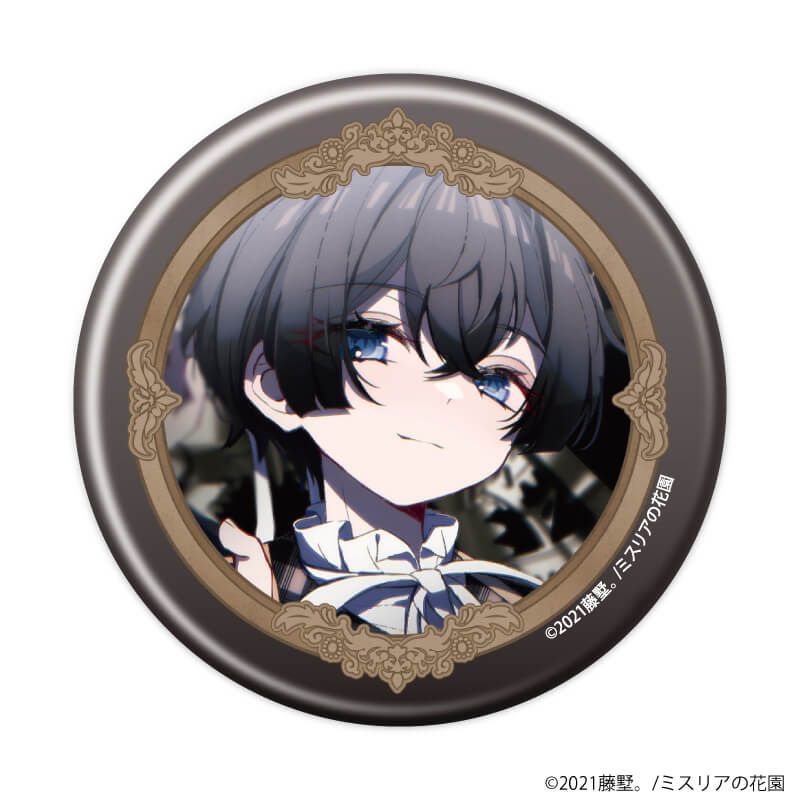 缶バッジ「ミスリアの花園」01/ブラインド(7種)(公式イラスト)