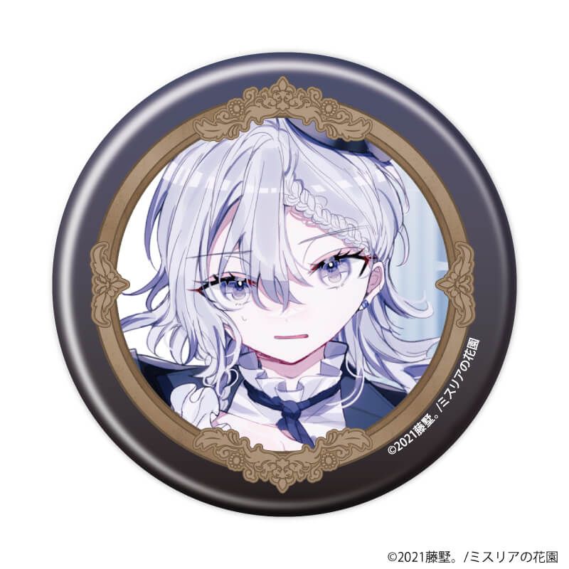 缶バッジ「ミスリアの花園」01/ブラインド(7種)(公式イラスト)