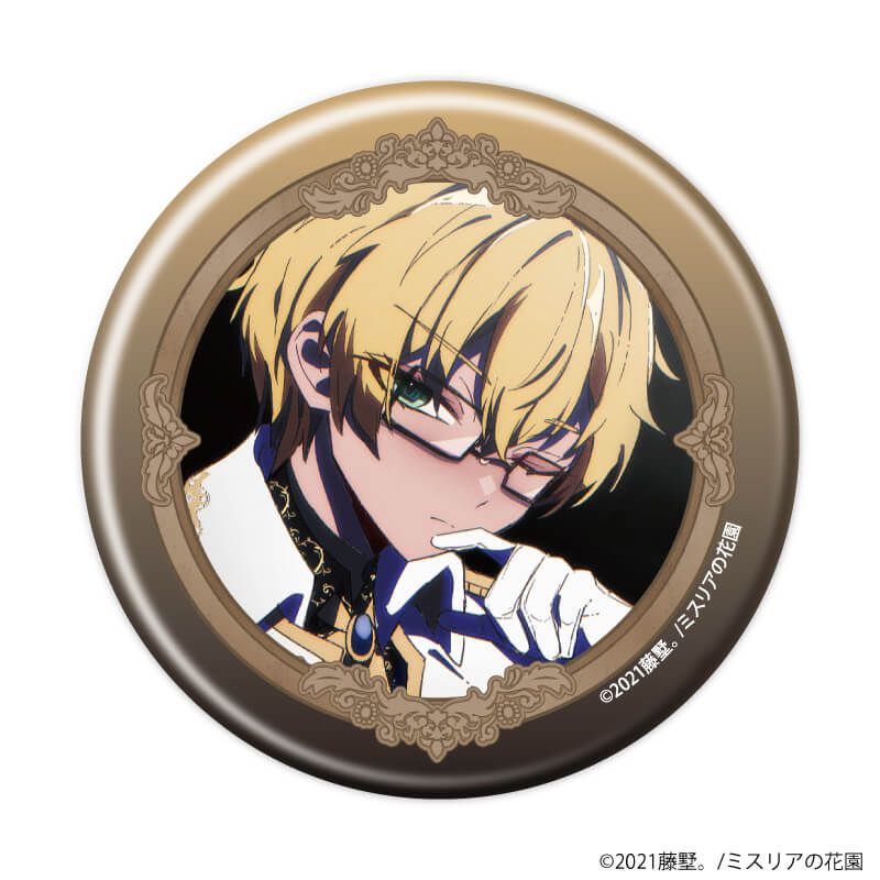 缶バッジ「ミスリアの花園」01/ブラインド(7種)(公式イラスト)