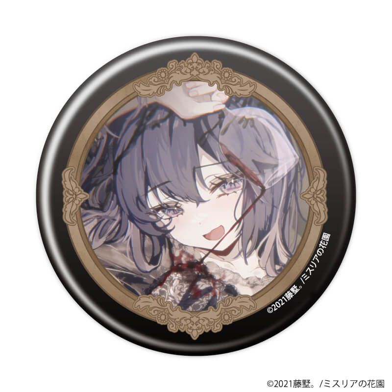 缶バッジ「ミスリアの花園」01/ブラインド(7種)(公式イラスト)