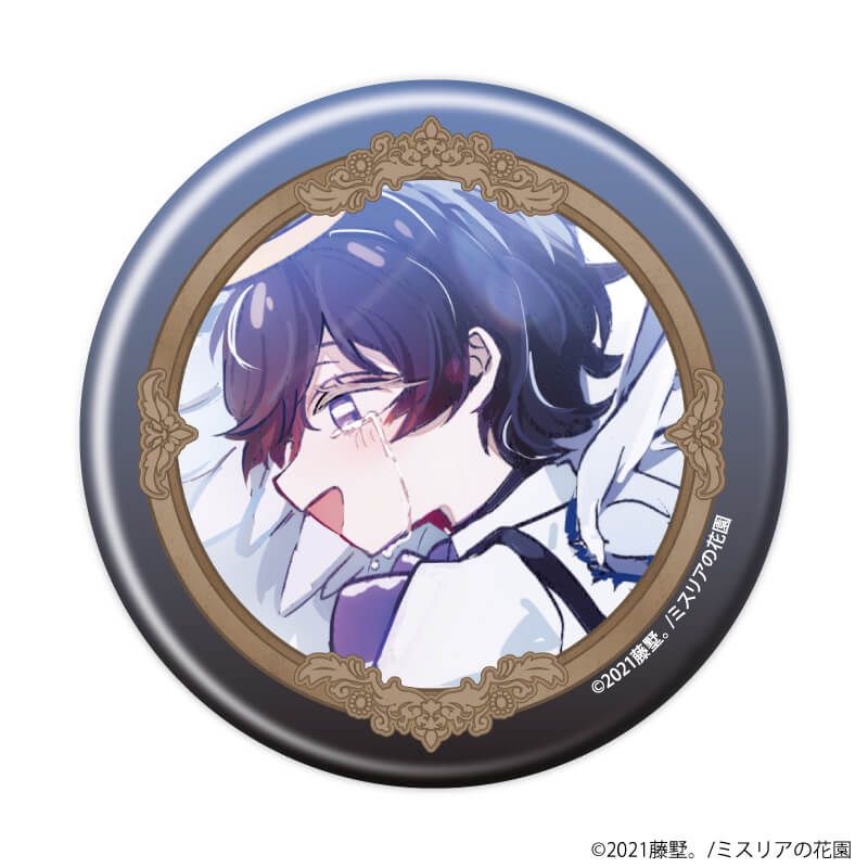 缶バッジ「ミスリアの花園」01/ブラインド(7種)(公式イラスト)