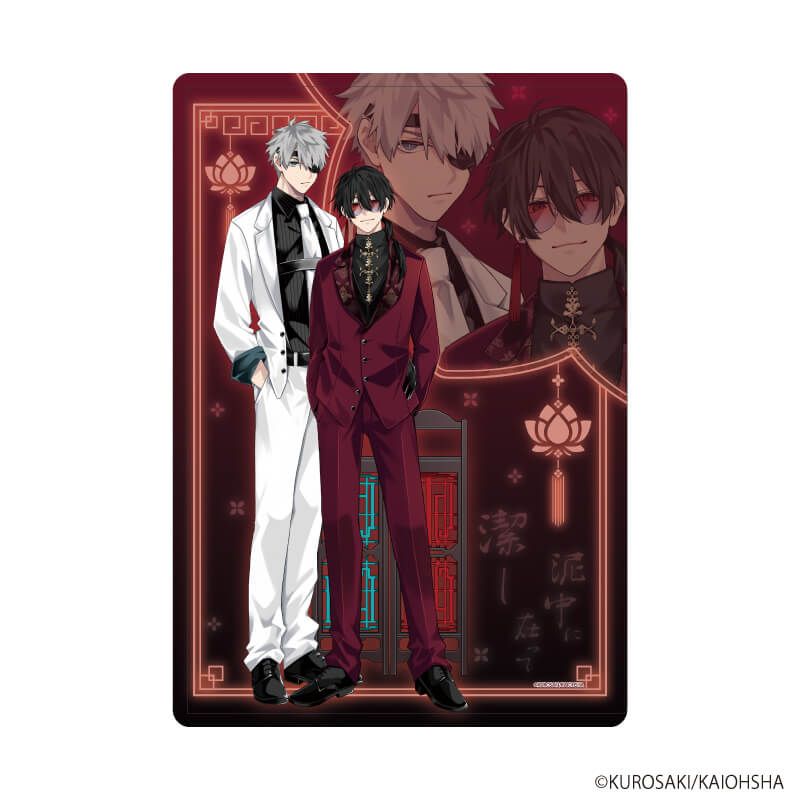 キャラクリアケース「泥中に在って潔し」01/マオ&シャオロン(描き下ろしイラスト)