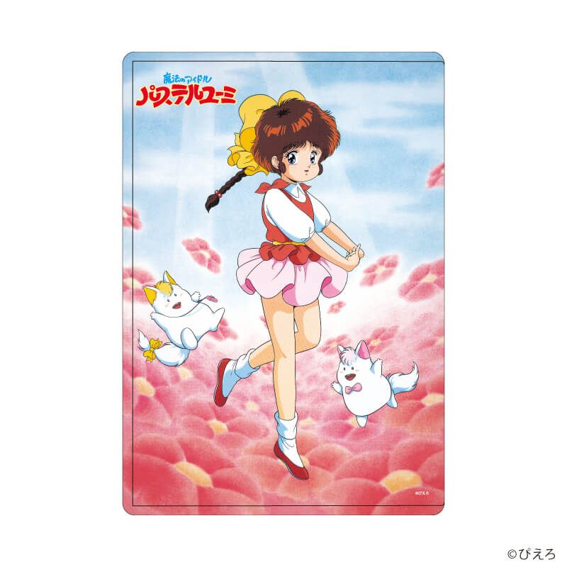 キャラクリアケース「魔法のアイドルパステルユーミ」01/キービジュアル(公式イラスト)