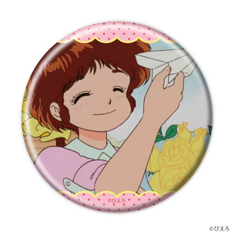 缶バッジ「魔法のアイドルパステルユーミ」01/コンプリートセット(全5種)(公式イラスト)