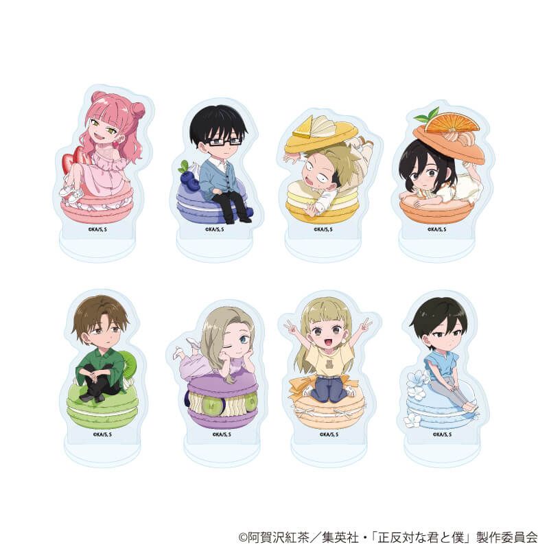 アクリルぷちスタンド「TVアニメ『正反対な君と僕』」01/コンプリートセット(全8種)(ミニキャライラスト)