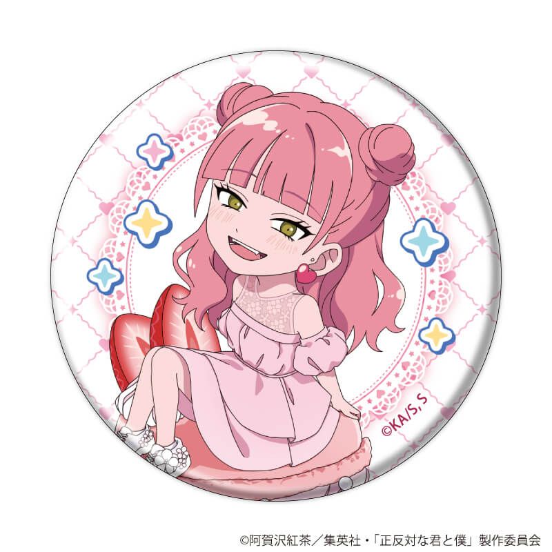 缶バッジ「TVアニメ『正反対な君と僕』」02/コンプリートセット(全8種)(ミニキャライラスト)