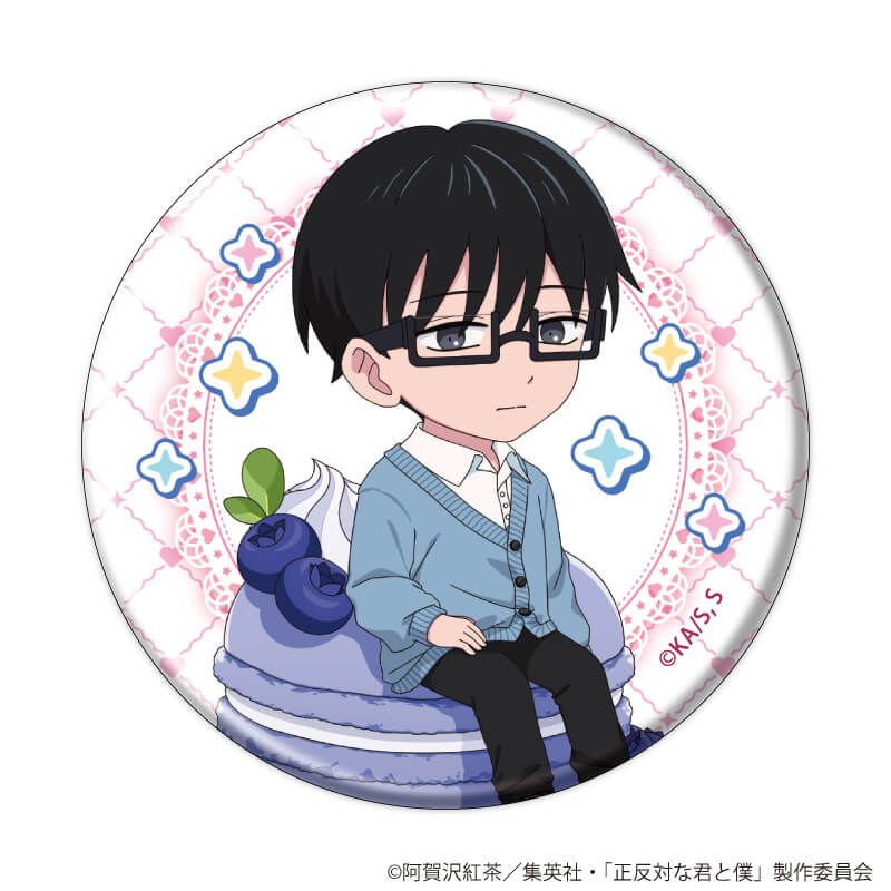 缶バッジ「TVアニメ『正反対な君と僕』」02/コンプリートセット(全8種)(ミニキャライラスト)