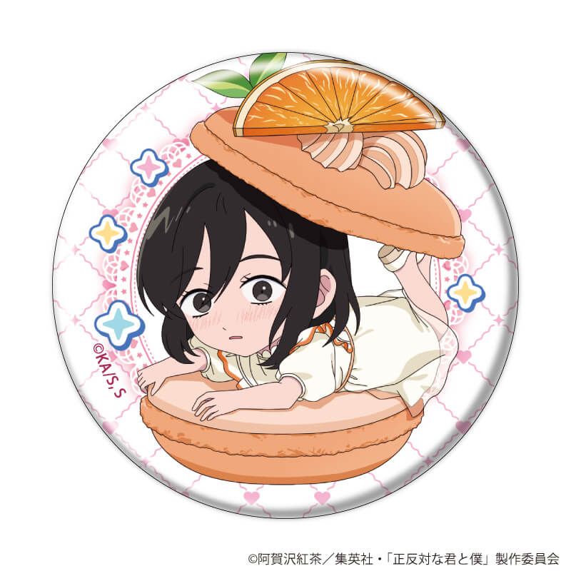 缶バッジ「TVアニメ『正反対な君と僕』」02/コンプリートセット(全8種)(ミニキャライラスト)