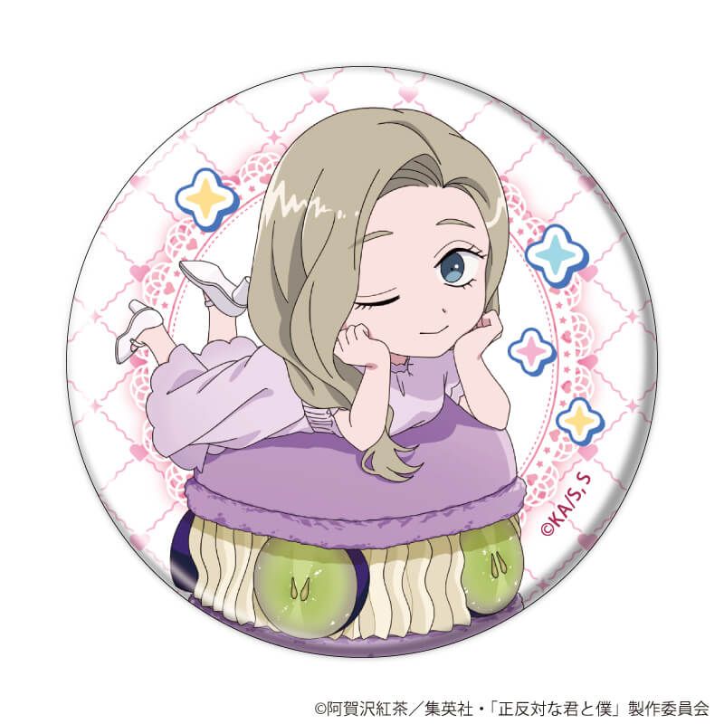 缶バッジ「TVアニメ『正反対な君と僕』」02/コンプリートセット(全8種)(ミニキャライラスト)