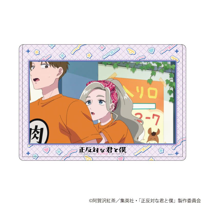 キャラクリアケース「TVアニメ『正反対な君と僕』」06/東(場面写イラスト)