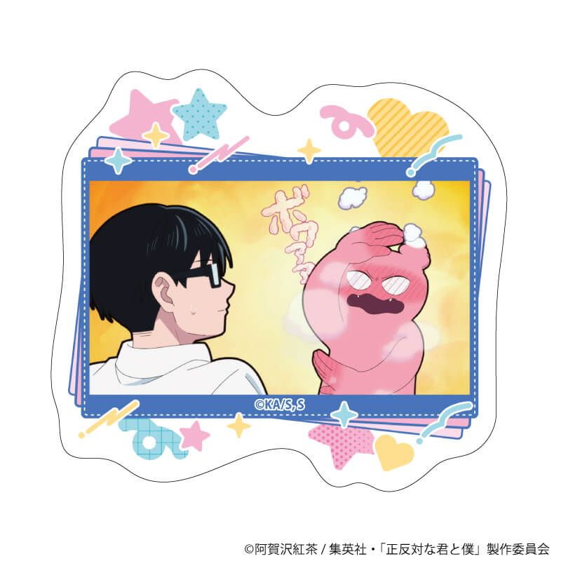 ダイカットスマホステッカー「TVアニメ『正反対な君と僕』」03/C(場面写イラスト)