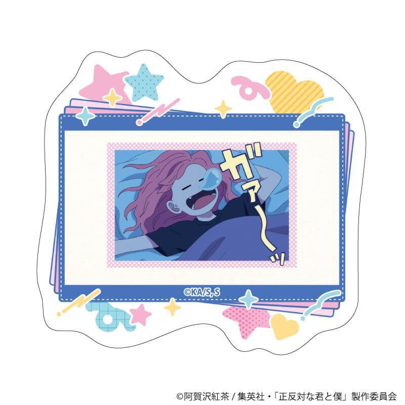 ダイカットスマホステッカー「TVアニメ『正反対な君と僕』」02/B(場面写イラスト)