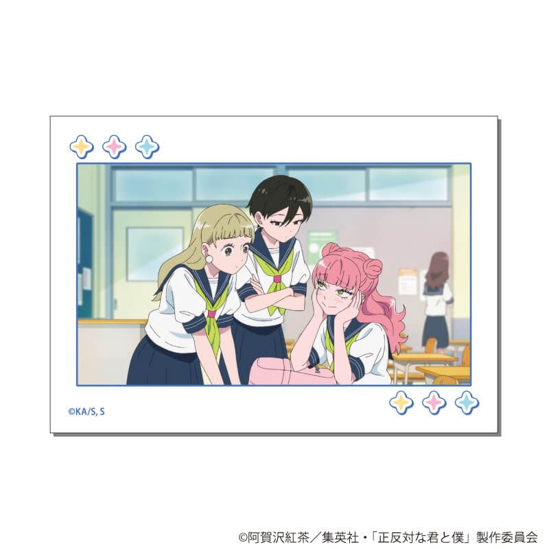 ミニフォト「TVアニメ『正反対な君と僕』」01/コンプリートセット(全6種)(場面写イラスト)