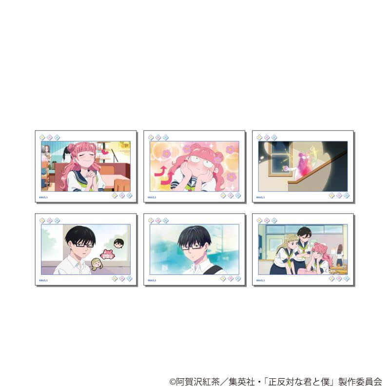 ミニフォト「TVアニメ『正反対な君と僕』」01/ブラインド(6種)(場面写イラスト)