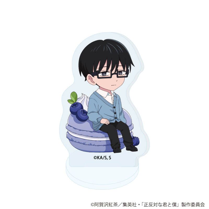 アクリルぷちスタンド「TVアニメ『正反対な君と僕』」01/ブラインド(8種)(ミニキャライラスト)