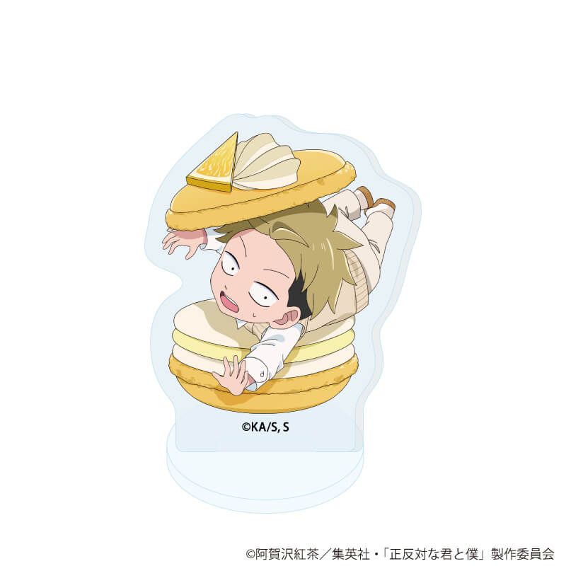 アクリルぷちスタンド「TVアニメ『正反対な君と僕』」01/ブラインド(8種)(ミニキャライラスト)