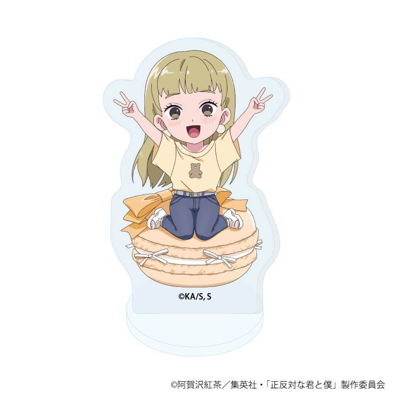 アクリルぷちスタンド「TVアニメ『正反対な君と僕』」01/ブラインド(8種)(ミニキャライラスト)