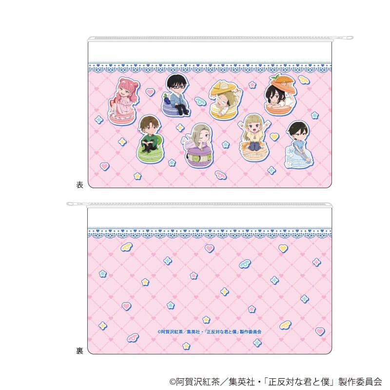 キャラポーチ「TVアニメ『正反対な君と僕』」01/集合デザイン(ミニキャライラスト)