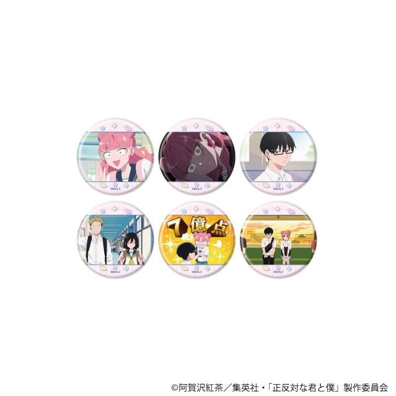 缶バッジ「TVアニメ『正反対な君と僕』」01/コンプリートセット(全6種)(場面写イラスト)