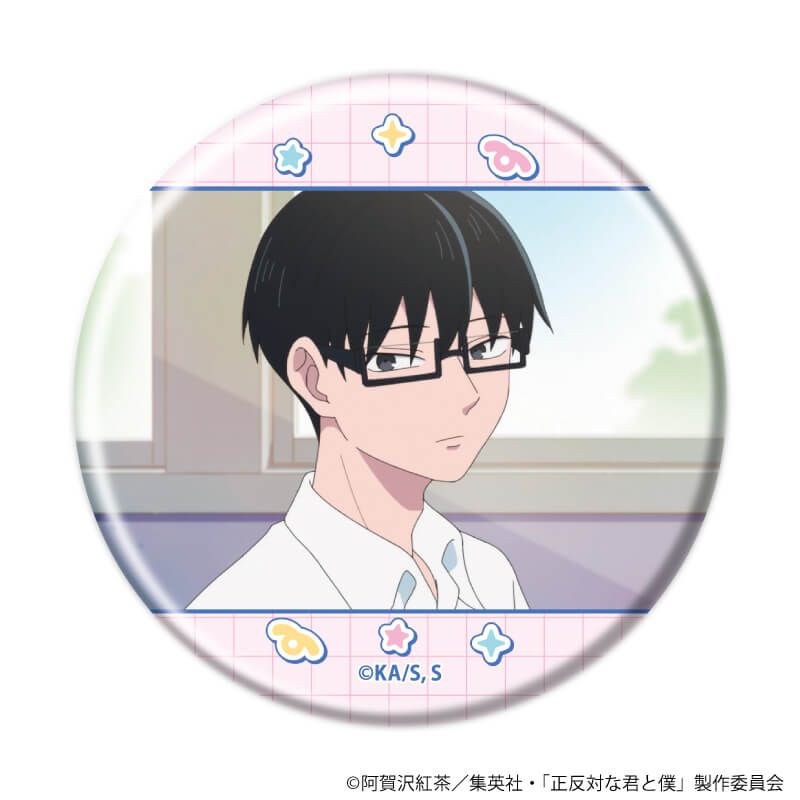 缶バッジ「TVアニメ『正反対な君と僕』」01/コンプリートセット(全6種)(場面写イラスト)