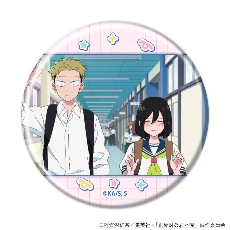 缶バッジ「TVアニメ『正反対な君と僕』」01/ブラインド(6種)(場面写イラスト)