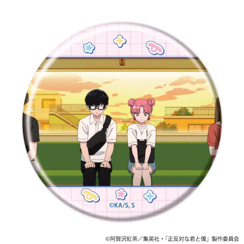 缶バッジ「TVアニメ『正反対な君と僕』」01/ブラインド(6種)(場面写イラスト)