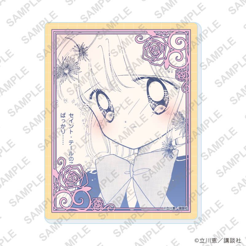 アクリルカード「怪盗セイント・テール」10/コンプリートセット(全8種)(公式イラスト)