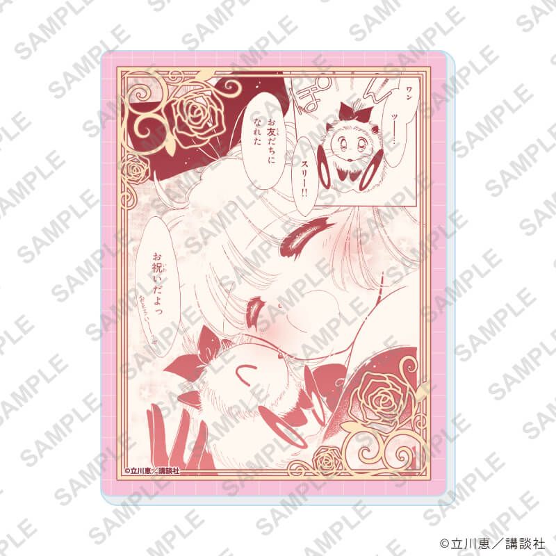 アクリルカード「怪盗セイント・テール」10/コンプリートセット(全8種)(公式イラスト)