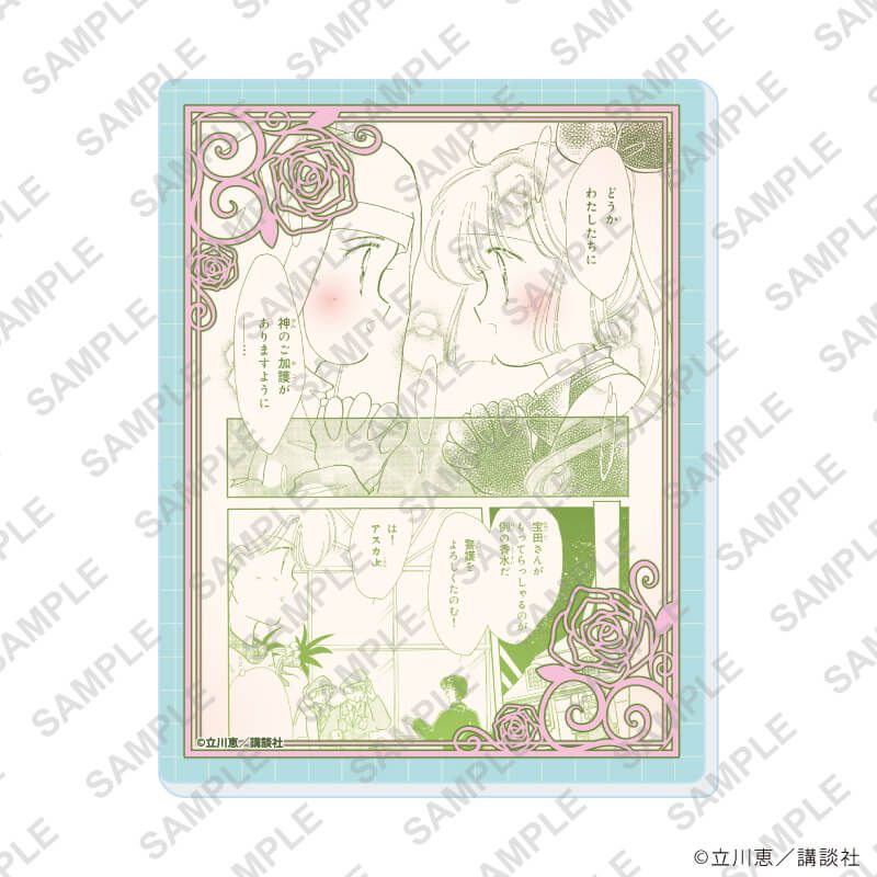 アクリルカード「怪盗セイント・テール」10/コンプリートセット(全8種)(公式イラスト)