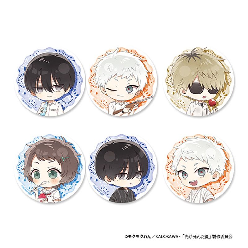 光が死んだ夏 ぷちちょこ トレーディング缶バッジ 夏祭りver.(PCS)