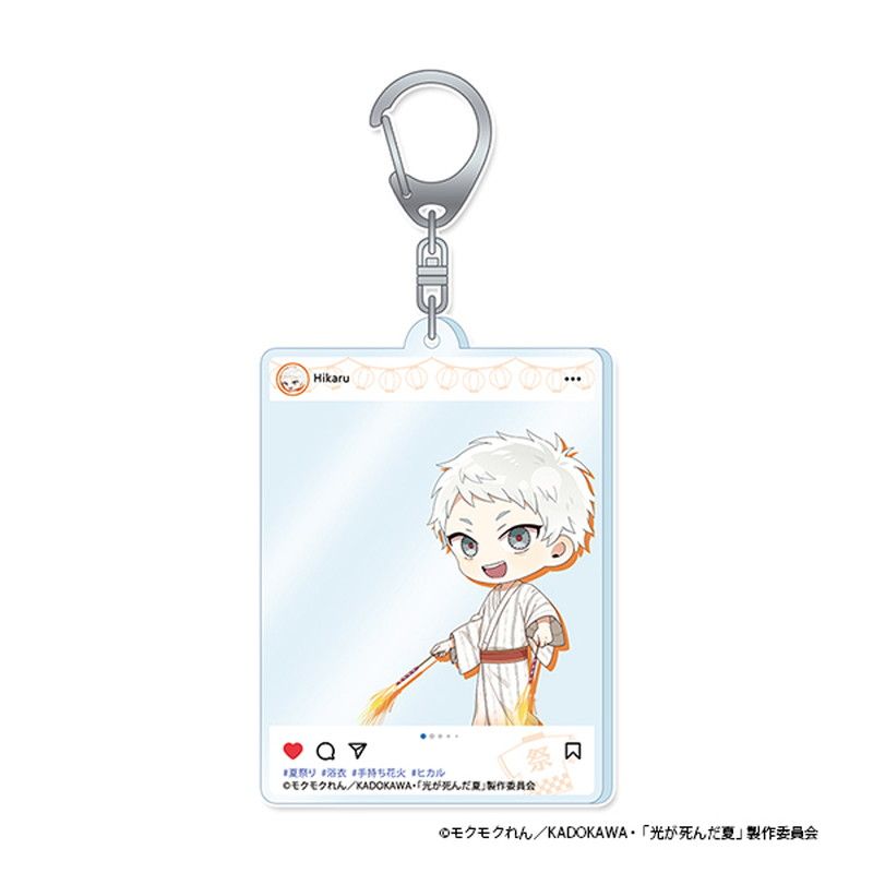光が死んだ夏 ぷちちょこ アクリルキーホルダー【ヒカル(浴衣)】夏祭りver.