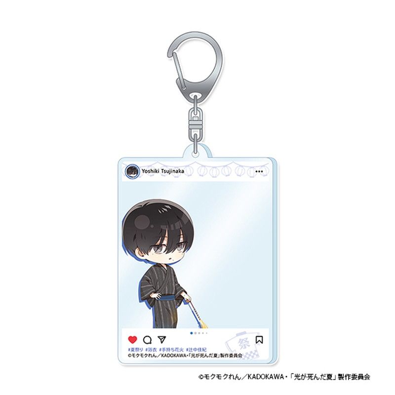 光が死んだ夏 ぷちちょこ アクリルキーホルダー【辻中佳紀(浴衣)】夏祭りver.