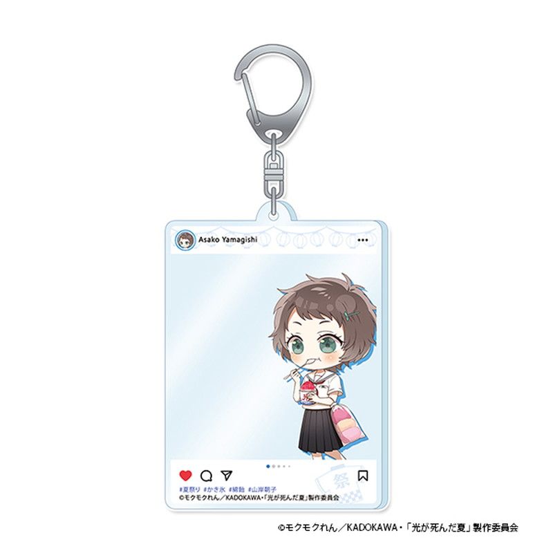 光が死んだ夏 ぷちちょこ アクリルキーホルダー【山岸朝子】夏祭りver.